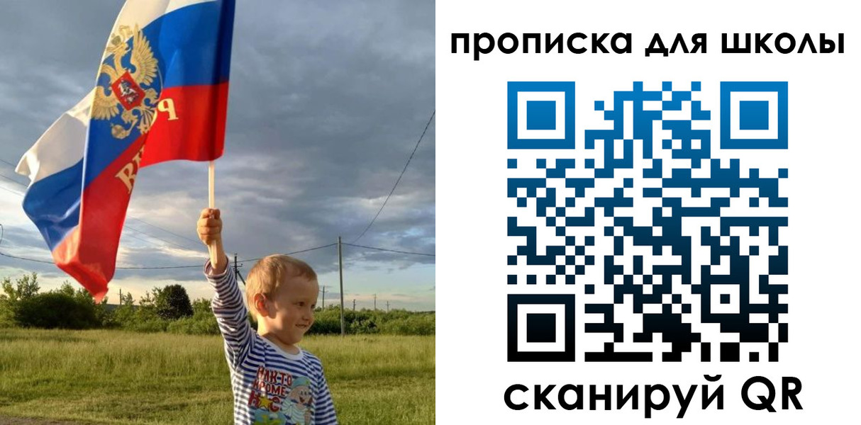 временная регистрация гарантия в Холмске