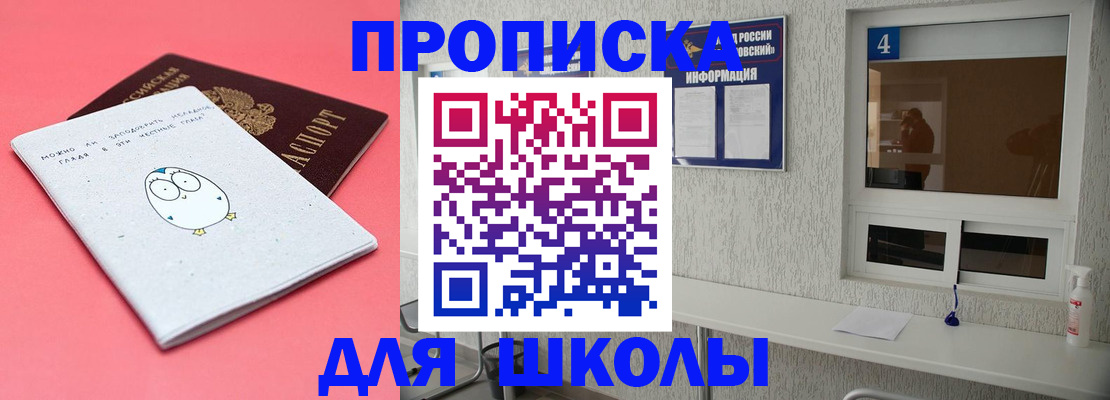 форма 3 в Холмске